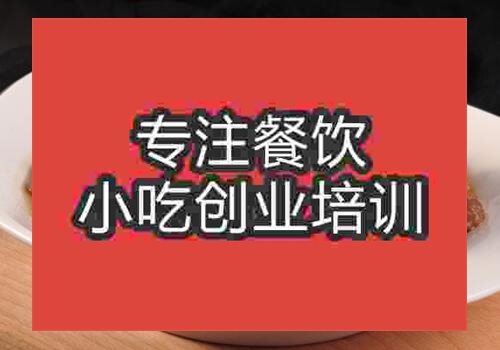 東莞哪里有教大碗菜制作培訓的