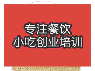 成都黃金玉米汁培訓班