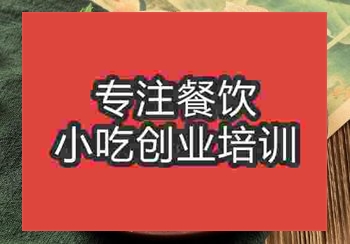 鄭州鹽水鴨培訓班