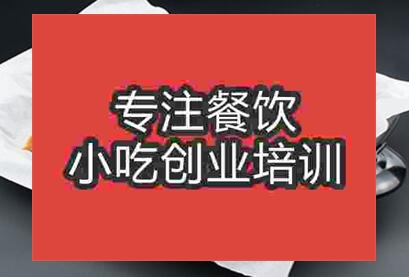 學習正宗紙包魚技術去哪里