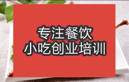 火爆手撕鴨培訓哪里好