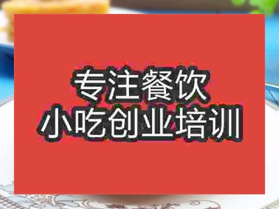 成都雞蛋漢堡培訓班