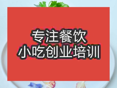 成都小籠蒸牛肉培訓(xùn)班