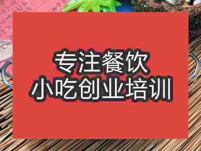 海鮮火鍋培訓