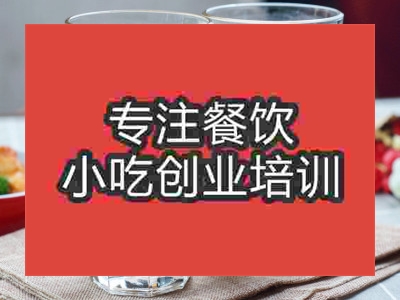 奶茶培訓(xùn)