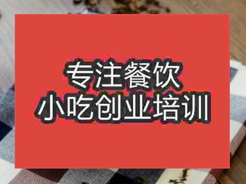 絲襪奶茶培訓(xùn)