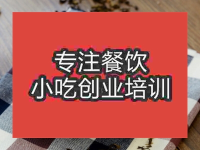 絲襪奶茶培訓(xùn)