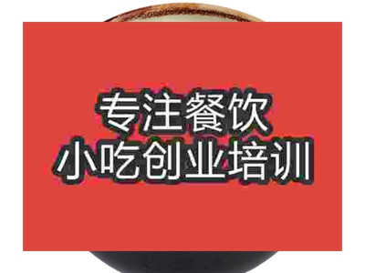 鮮芋仙甜品培訓(xùn)