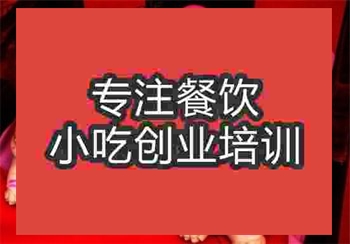 ☆●饅頭培訓