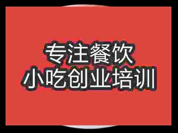 毛血旺培訓(xùn)