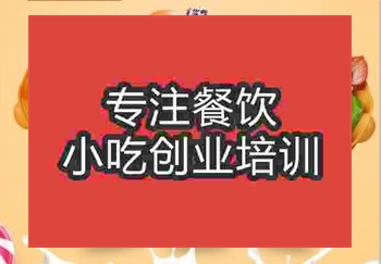 鄭州蛋仔冰淇淋培訓班