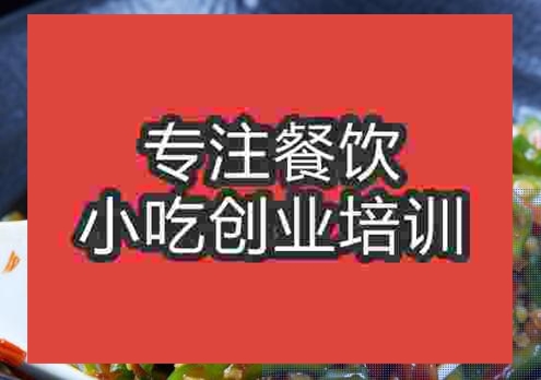 麻汁豆角