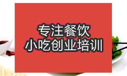 火爆醉仙鴨技術去哪學