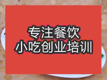 深井燒鵝培訓