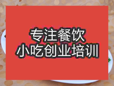 深井燒鵝培訓