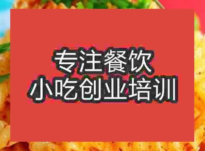 杭州☆●土豆培訓班