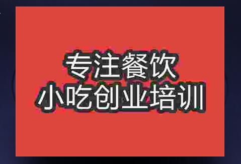 那里學福建鹵面比較好