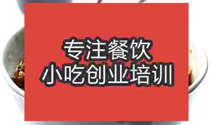 勾魂面技術去哪里學習正宗