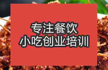 杭州★★牙簽肉培訓班