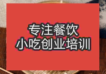 鄭州雜糧包培訓班