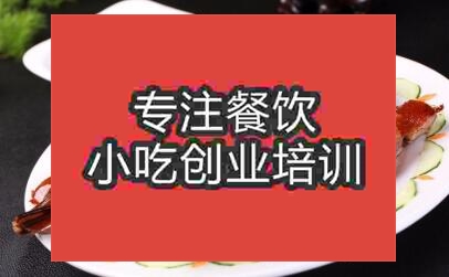 美味燒鵝技術學習去哪里正宗