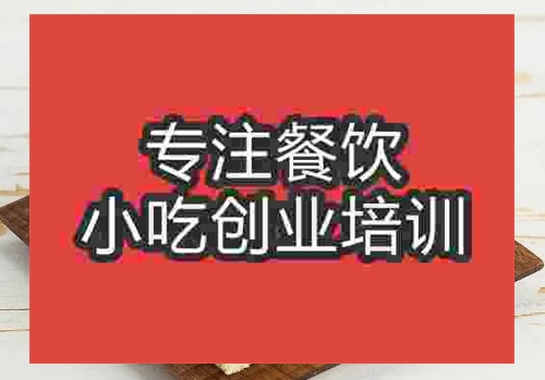 鄭州香橙蛋糕培訓班