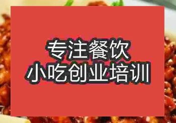 杭州京醬肉絲培訓班