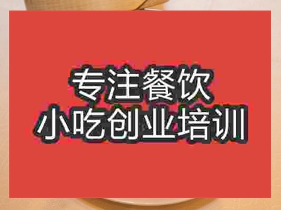 灌湯包培訓哪家專業靠譜內容全面