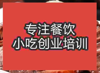 杭州醬牛肉培訓班