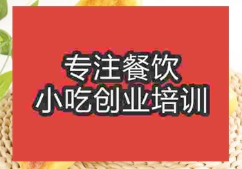 鄭州鍋貼饃培訓(xùn)班