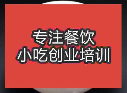 正宗三合泥技術去哪學習