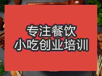 濟(jì)南武漢熱干面培訓(xùn)班