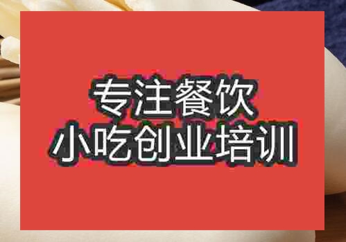 鄭州銀絲卷培訓班