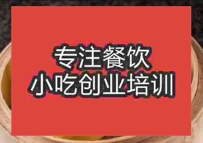 窩窩頭技術去哪里學正宗