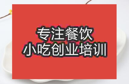 正宗燒鴨技術到哪里學