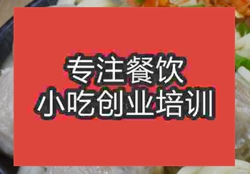 鄭州肉丸子面培訓班