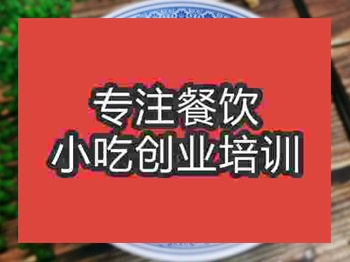 濟南油潑削筋面培訓班