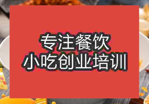 鄭州油潑扯面培訓班