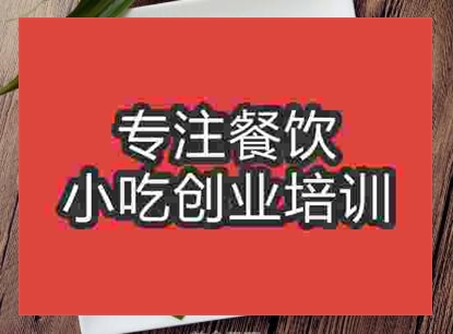 哪里能夠學到葉兒粑