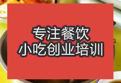 美味廣東窯雞技術到哪能學