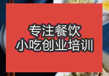 鄭州陽春面培訓班