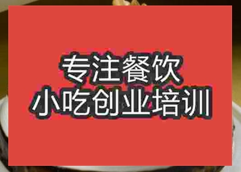 杭州立體蛋糕培訓班