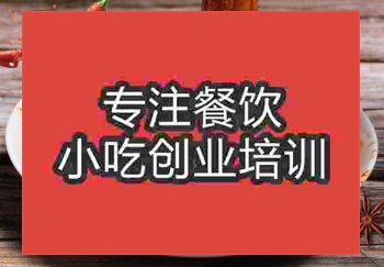 鄭州安康蒸面培訓班