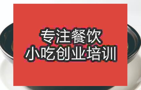 哪里學習骨頭煲技術正宗