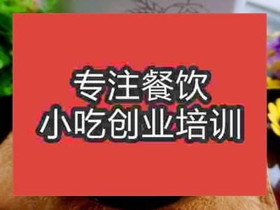 濟南雪菜肉絲面培訓班