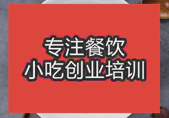 鄭州杭幫面培訓班