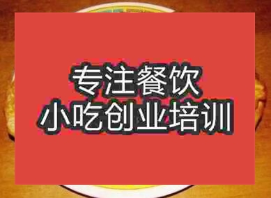 八批果子技術可以到哪里學