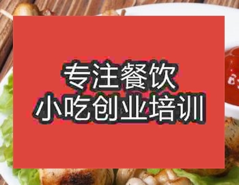 杭州醬烤雞肉串培訓(xùn)班