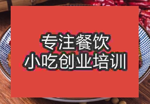 湘味麻辣豆干