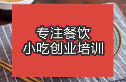 雞絲涼面技術去哪里學